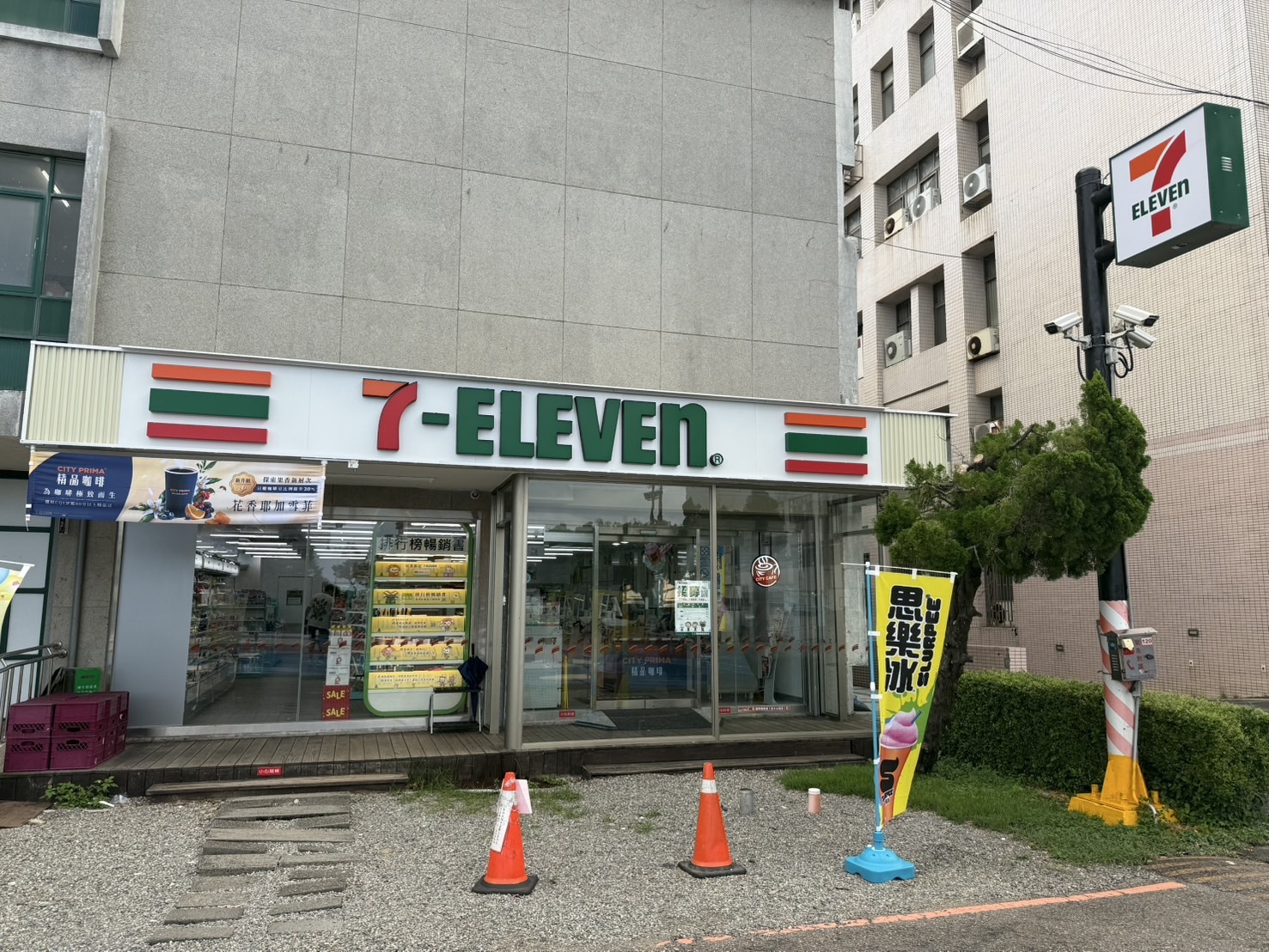 便利店