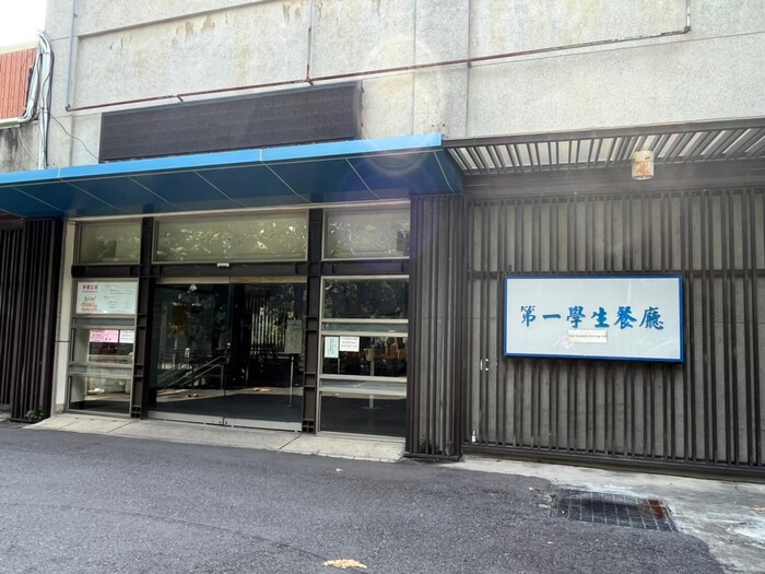 二坪山校區學生餐廳(另開新視窗/jpg檔)圖片
