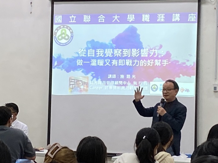 學務長致詞(另開新視窗/jpg檔)圖片