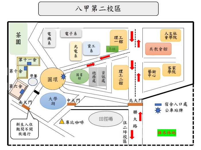 八甲校區平面圖