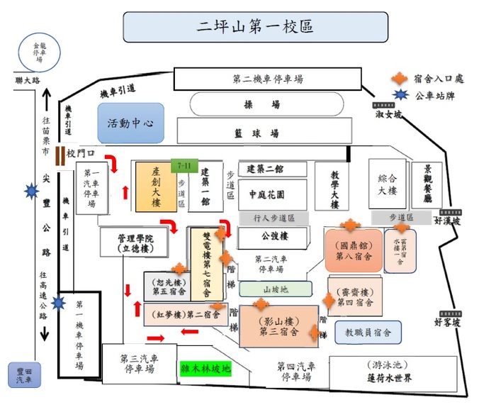 二坪第一校區平面圖